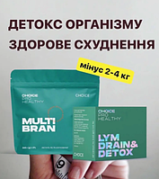 LYM DRAIN&DETOX Рослинний препарат для глибокого очищення організму лім дрейн