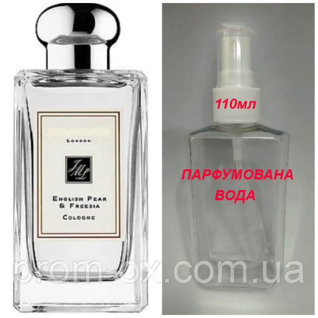 Парфумована вода English Pear&Freesia — 110 мл