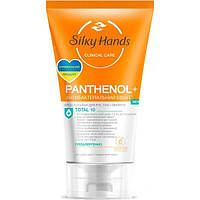 Крем-лосьйон для рук обличчя й тіла Silky Hands Panthenol 120 мл