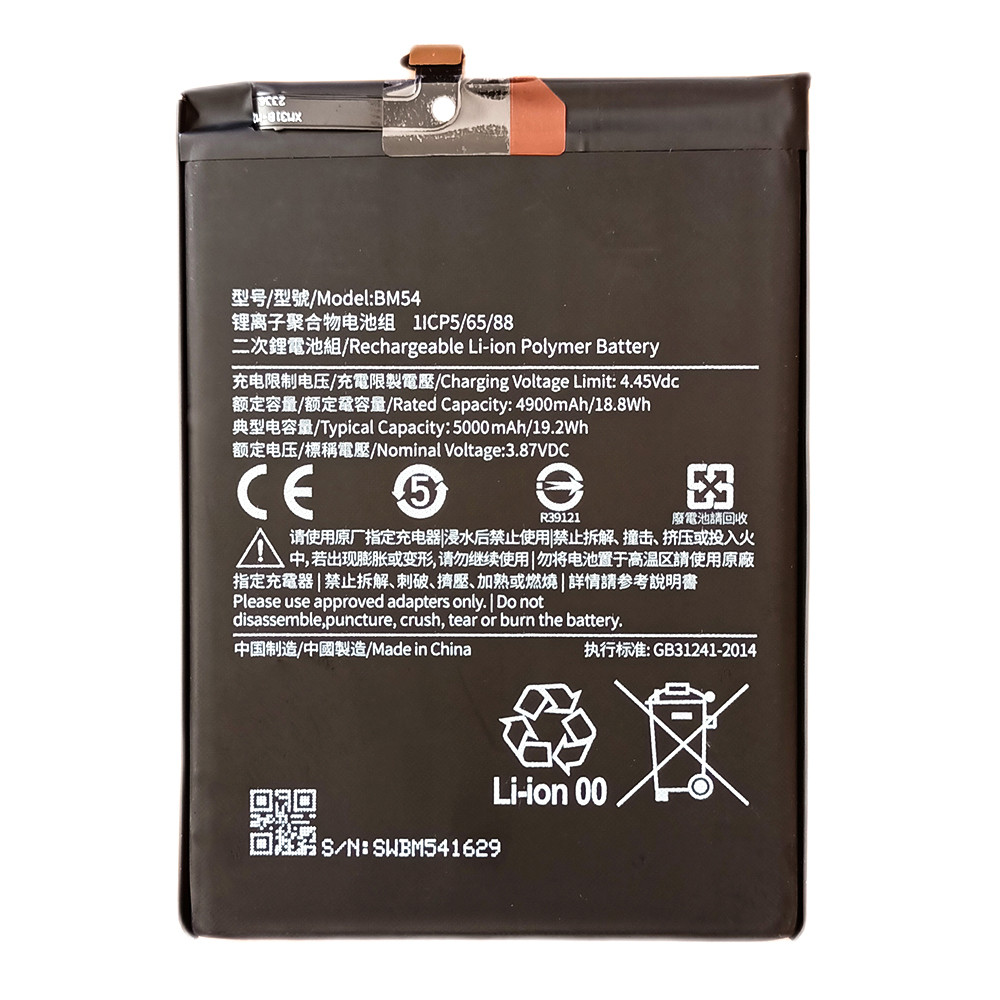 Акумулятор BM54 для Xiaomi Redmi Note 9T 5000mAh