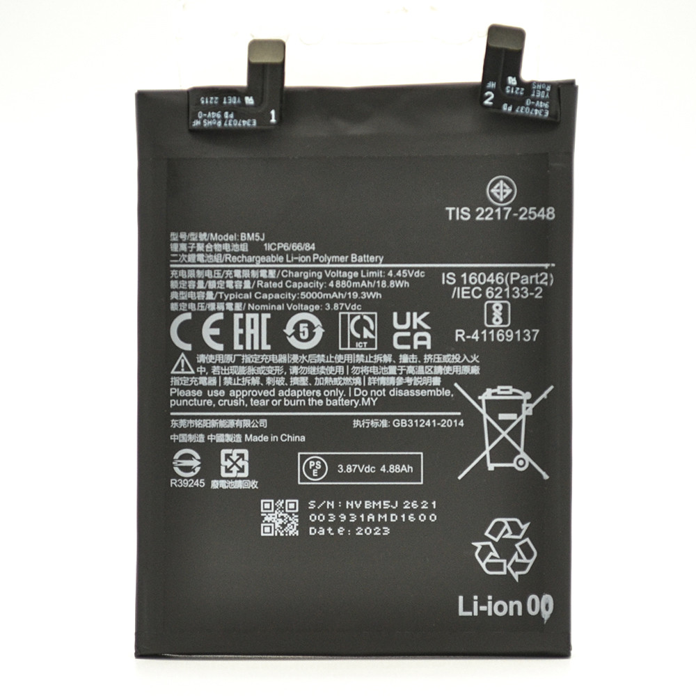Акумулятор BM5J для Xiaomi 12T / Redmi K50 Ultra 5000mAh