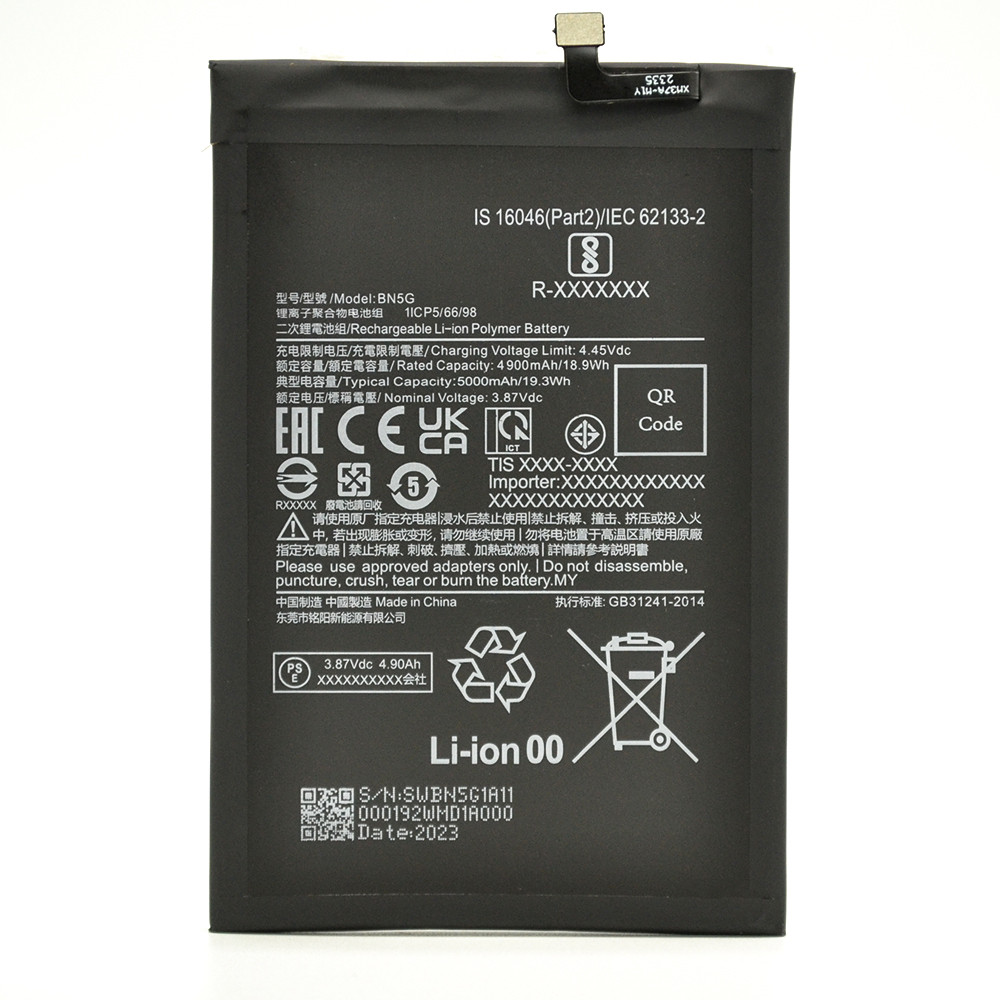 Акумулятор BN5G для Xiaomi Redmi 10A / 10C 5000mAh