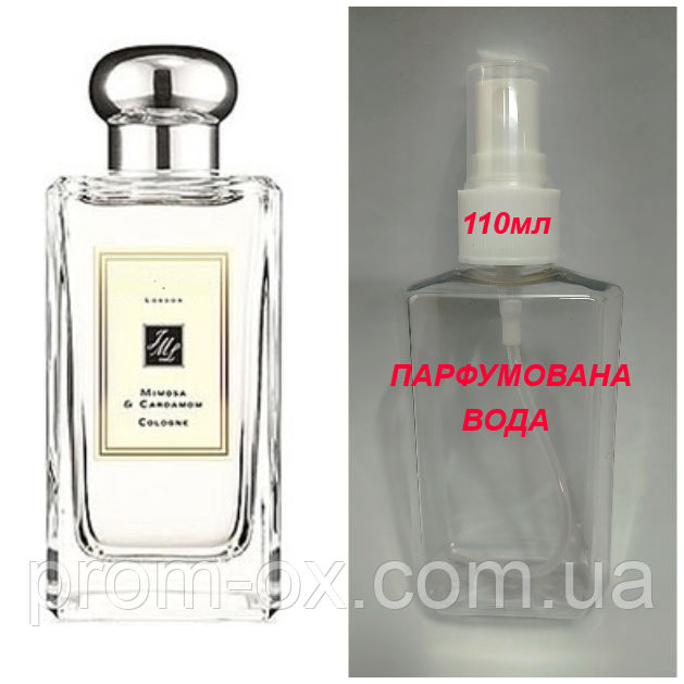 Парфумована вода Mimosa&Cardamom — 110 мл