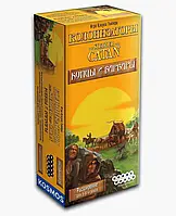 Настільна гра Catan. Колонизаторы. Купцы и Варвары. Розширення на 5-6 гравців