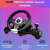 Руль COBRA Suzuka SW6060 (ПК/PS3/PS4/XBOX ONE)