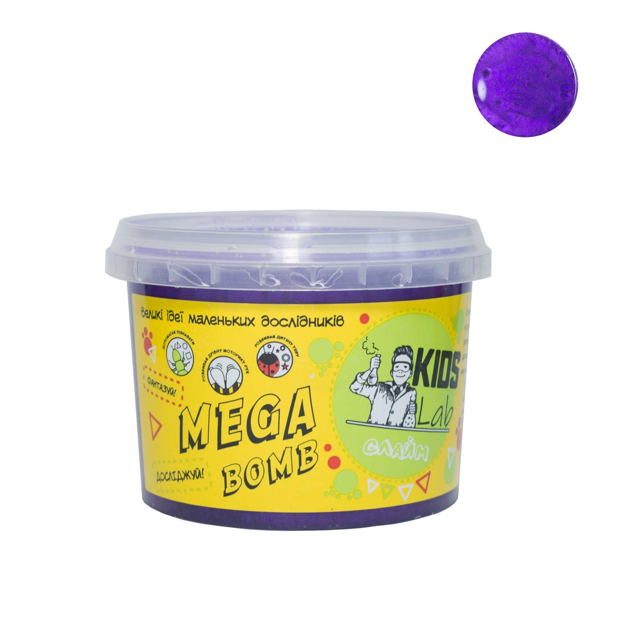 Слайм кольоровий №16 KIDS LAB фіолетовий 350 г, фото 1