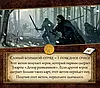 Настільна гра Catan: Игра Престолов (Колонізатори), фото 9