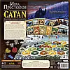 Настільна гра Catan: Игра Престолов (Колонізатори), фото 10