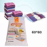 Набір вакуумних пакетів для зберігання речей, текстилю VACUUM BAG розміром 60 х 80 см, 6 шт.