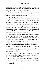 Книга «Гра в кота і мишу. Книга 1. Переслідування Аделіни». Автор - Х. Д. Карлтон, фото 2