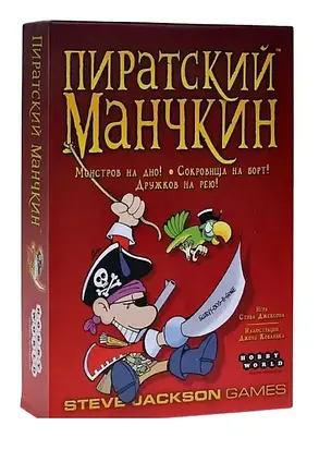 Настільна гра Пиратский Манчкин, фото 1