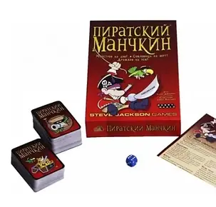 Настільна гра Пиратский Манчкин, фото 3