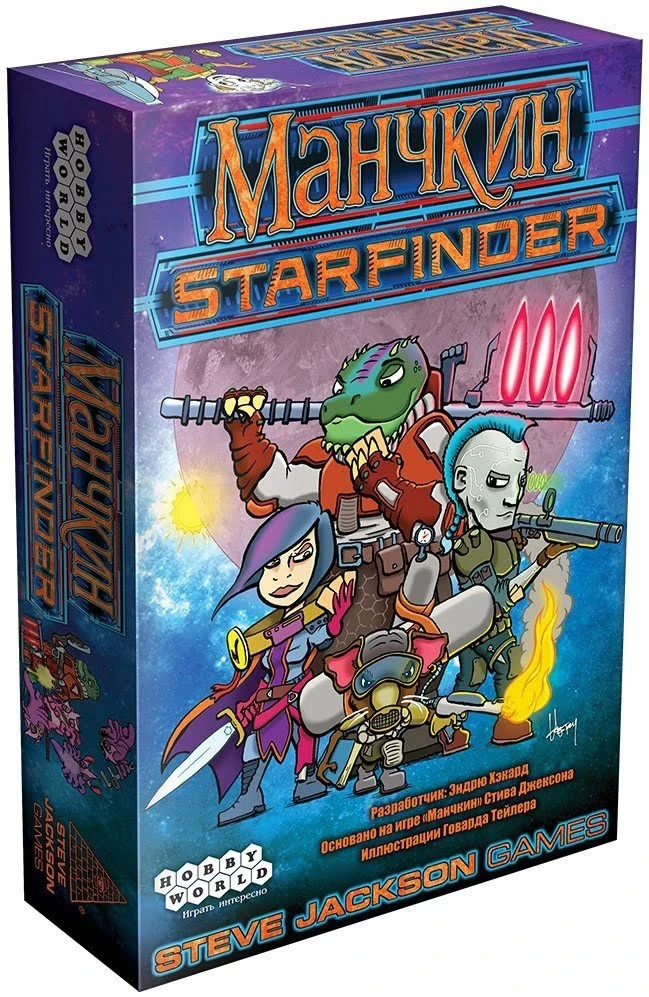 Настільна гра Манчкин Starfinder