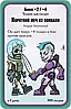 Настільна гра Манчкин Starfinder, фото 7