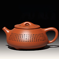 Заварник ручної роботи Yixing Zisha Pot з ісинської глини, оригінальний чайник Zisha Pot 250 мл