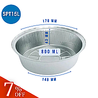 Упаковка для горячих блюд SPT51L Одноразовая посуда из фольги 800 мл Одноразовые формы для выпечки 100шт/уп