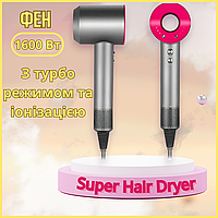 Мощный фен для волос 1600 Вт Super Hair Dryer с турбо режимом и ионизацией