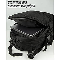 Рюкзак Тактический на 40л штурмовой туристический с системой MOLLE XT-607 Черный большой
