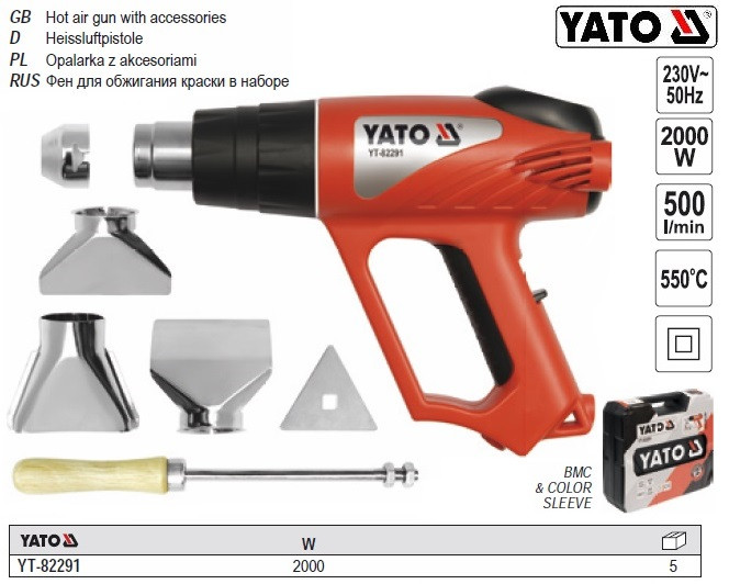 Фен технічний W=2000 Вт t°: 350°/550°C 500 л/хв 6 аксесуарів YATO-82291