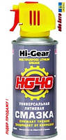 Універсальне літієве мастило густе 185 мл Hi-Gear Multipurpose Lithium Grease HG40 HG5504