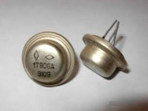 1Т906А транзистор германієвий  PNP (5А 75В) 6W ( 5-те приймання "воєнка")