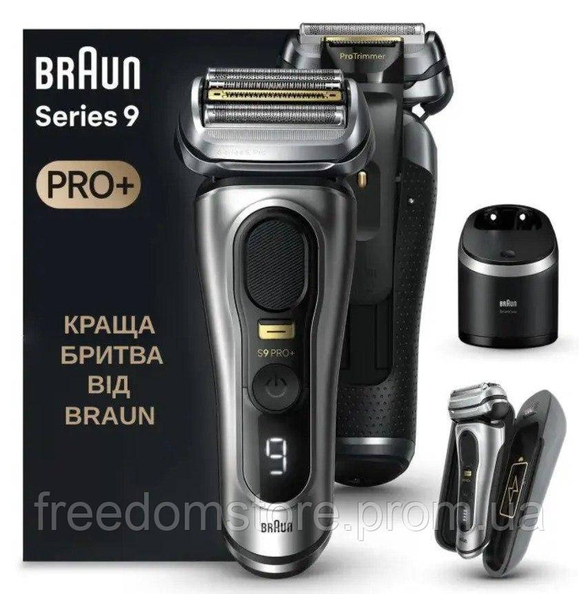 Електробритва Braun Series 9 Pro+ 9577cc, електробритва Braun