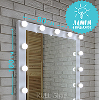 Макияжное навесное зеркало для визажиста с ламповой подсветкой, широким выбором размеров и цветов МДФ ХИТ 80х100 (на 15 ламп)