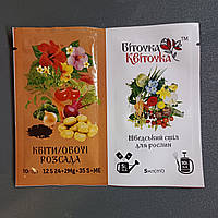 Квіточка Віточка Шведський стіл для рослин 12-5-24+2Mg+35S+ME для цвітіння