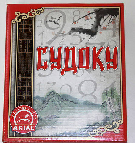 Настільна гра Судоку, фото 1