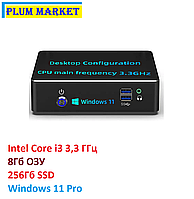 Мини-ПК Intel Core i3 3,3 ГГц 8Гб ОЗУ 256Гб SSD с Windows 11 Pro 300 Мбит/с Wi-Fi 1000 Мбит/с LAN HDMI