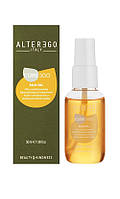 Alter Ego CureEgo Silk Oil Beautyfying Oil Treatment Олія для приборкання неслухняного і в`юнкого волосся