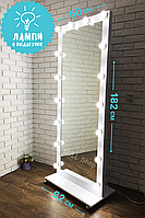 Напольное зеркало в полный рост на колесиках с ламповой подсветкой в прихожую, коридор или спальную комнат ХИТ 182х62 (16 ламп з підставкою на колесах)