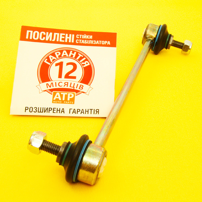 Mazda 3 (2003-2009) Посилена передня стійка / тяга стабілізатора. Гарантія 12 міс!, фото 1