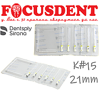 K-file Readysteel 015, длина 21 мм, 6 шт, ручные K-file Dentsply A012D02101504