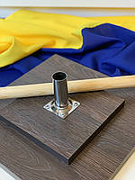 Комплект. Підставка для прапора тримач для прапора підлоговий, древко деревʼяне, прапор габардин синьо-жовтий