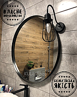 Гриммерное зеркало с тонкой металлической рамой на стену для магазинов, парикмахерских, салонов красоты, б ХИТ 700