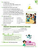 Комплект Beehive 4 Student Book with Online Practice + Workbook (Вчебник + зошит) англійською мовою, фото 11