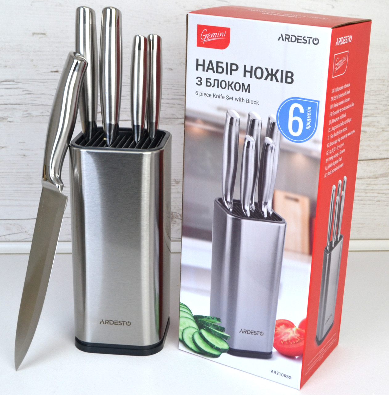 Набор кухонных ножей Ardesto AR2601SS
