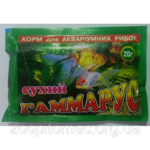 Корм гамарус для равликів, риб 20 гр ЛОРІ