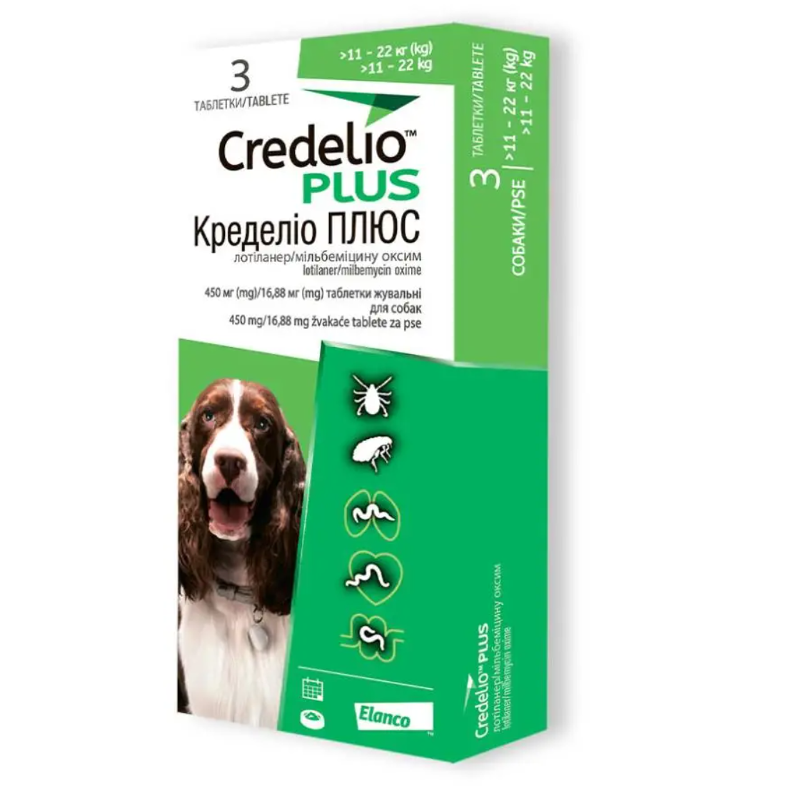 Кределио ПЛЮС от блох клещей и гельминтов №3 таблетки для собак весм 11 - 22 кг Elanco - фото 1 - id-p2126433033