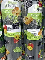 Агроволокно Garden Flora Черное 50 г/м2 3.20м 100м. Польша.