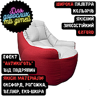 Бескаркасное кресло-мешок БОСС для дома, офиса, детской комнаты, сада или беседки всех цветов и материалов ХИТ Рогожка