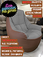 Бескаркасное кресло BeanBag BOSS для взрослых и детей, качественные материалы:Оксфорд, Рогожка, Велюр, Эко ХИТ Еко-шкіра