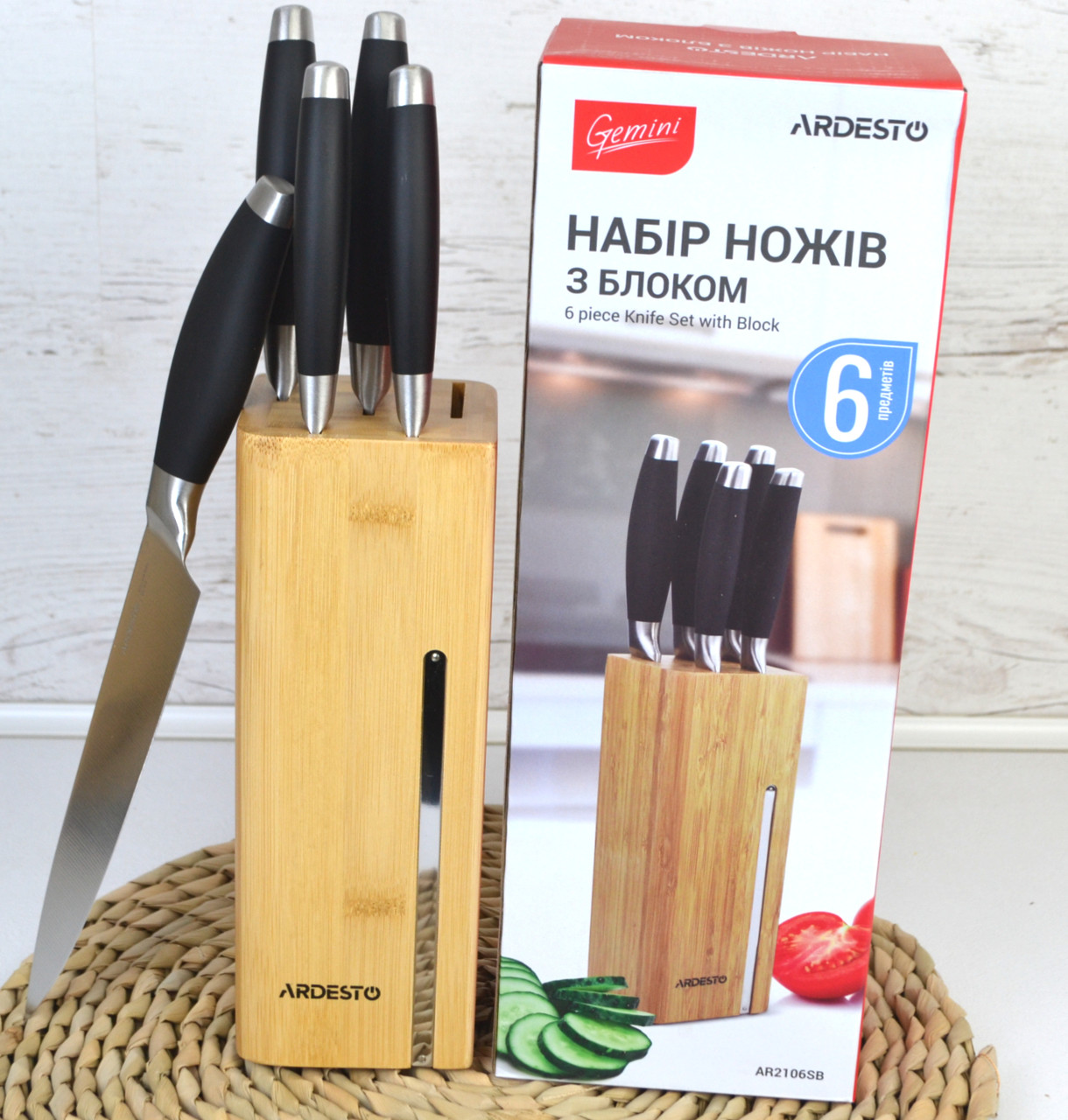 Набор кухонных ножей Ardesto AR2106SB