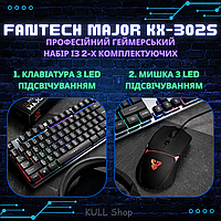 Профессиональный игровой комплект Fantech Major KX302s 2 в 1: металлическая клавиатура + прорезиненная мыш ХИТ