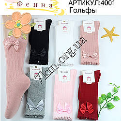 Шкарпетки-гольфи дитячі Оптом для дівчаток 3-4 роки "Бантички" бавовна Фенна 4001