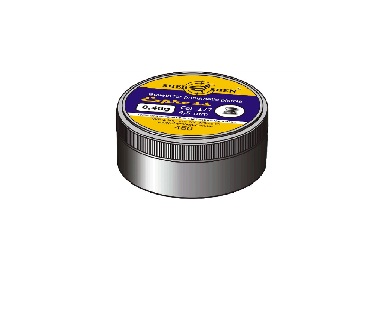 Кулі Шершень Express 0,46 грам / 450 шт., фото 1