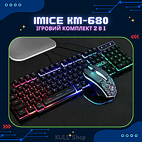 Компьютерный комплект iMICE KM-680 2 in 1, геймерский набор для ПК с LED подсветкой из качественных матери ХИТ