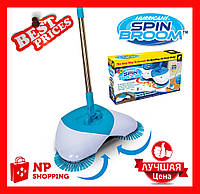 Механический веник Hurricane Spin Broom. Механическая щетка, Топовый