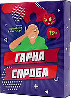 Настольная игра Хорошая Попытка (UA) / Хороша Спроба (UA)